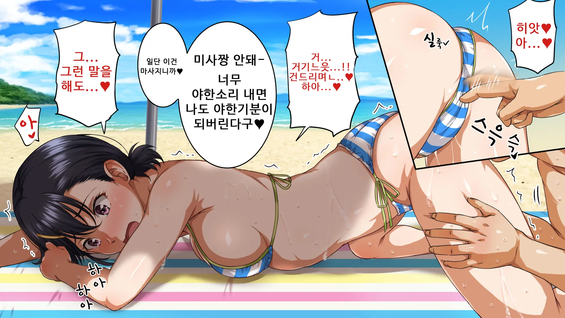 Pakopako Resort E Youkoso ~Onnanoko To Yaritai Houdai H Na Koto Ga Dekiru Yume No Shima~ | 파코파코 리조트에 어서와요 ~여자아이와 하고싶은대로 마음껏 H할 수 있는 꿈의 섬~